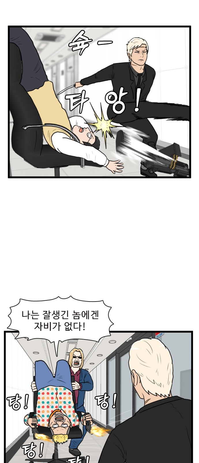 40 페이지