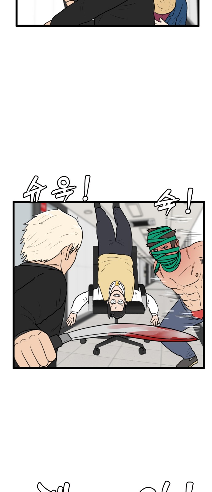 43 페이지