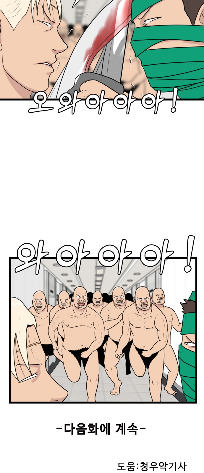 45 페이지