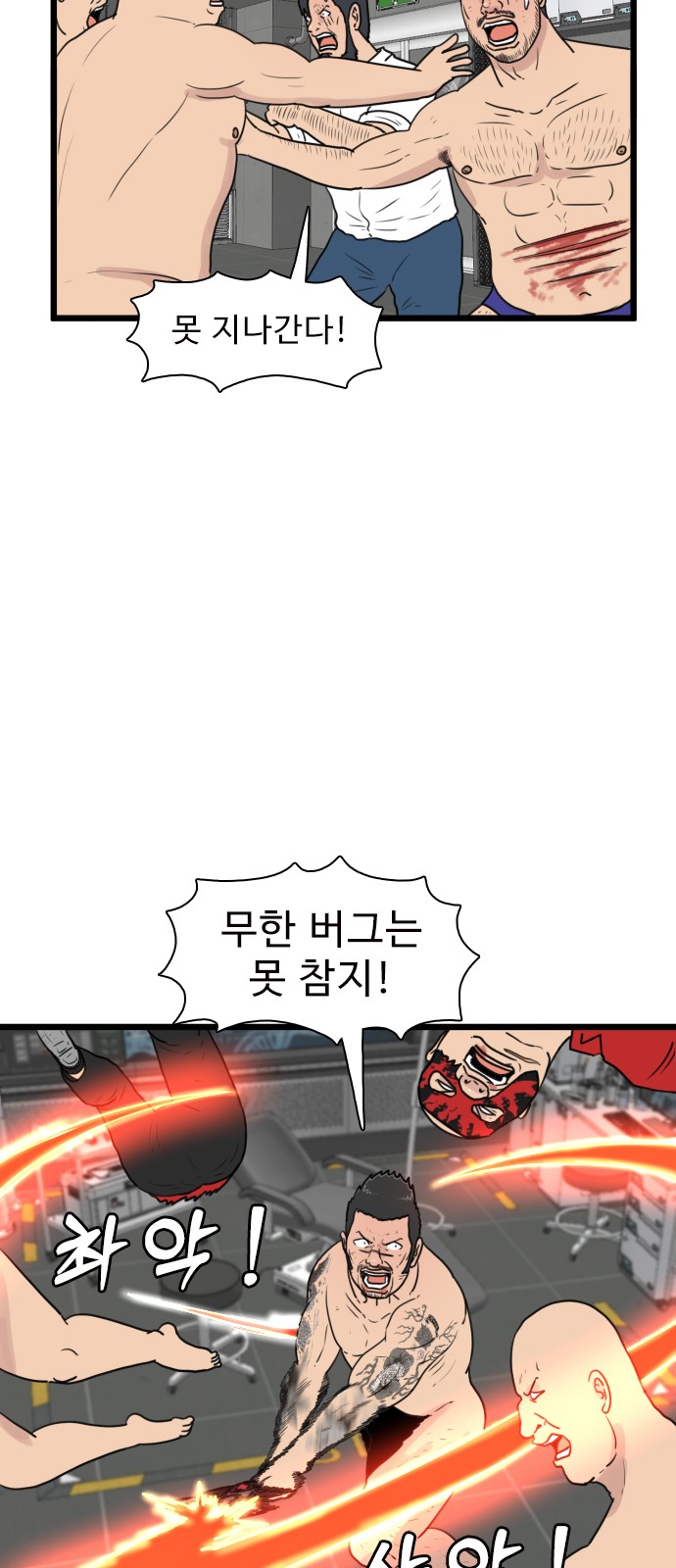 5 페이지