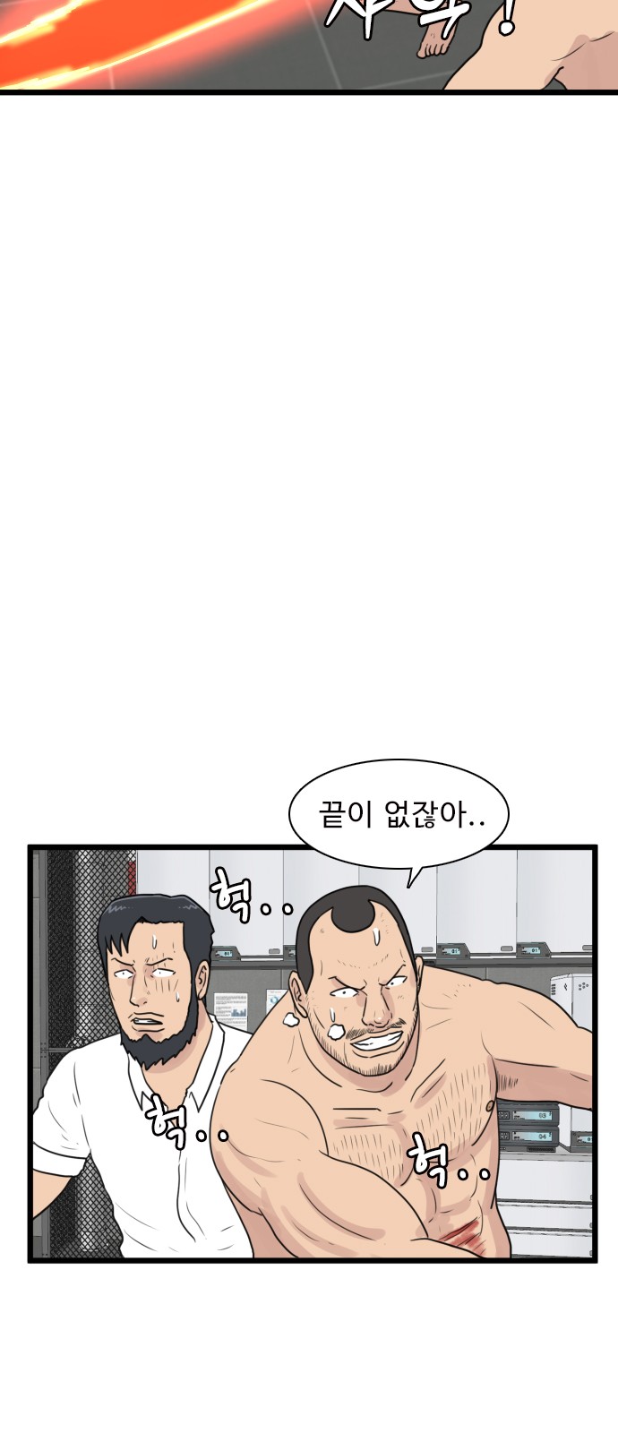 6 페이지