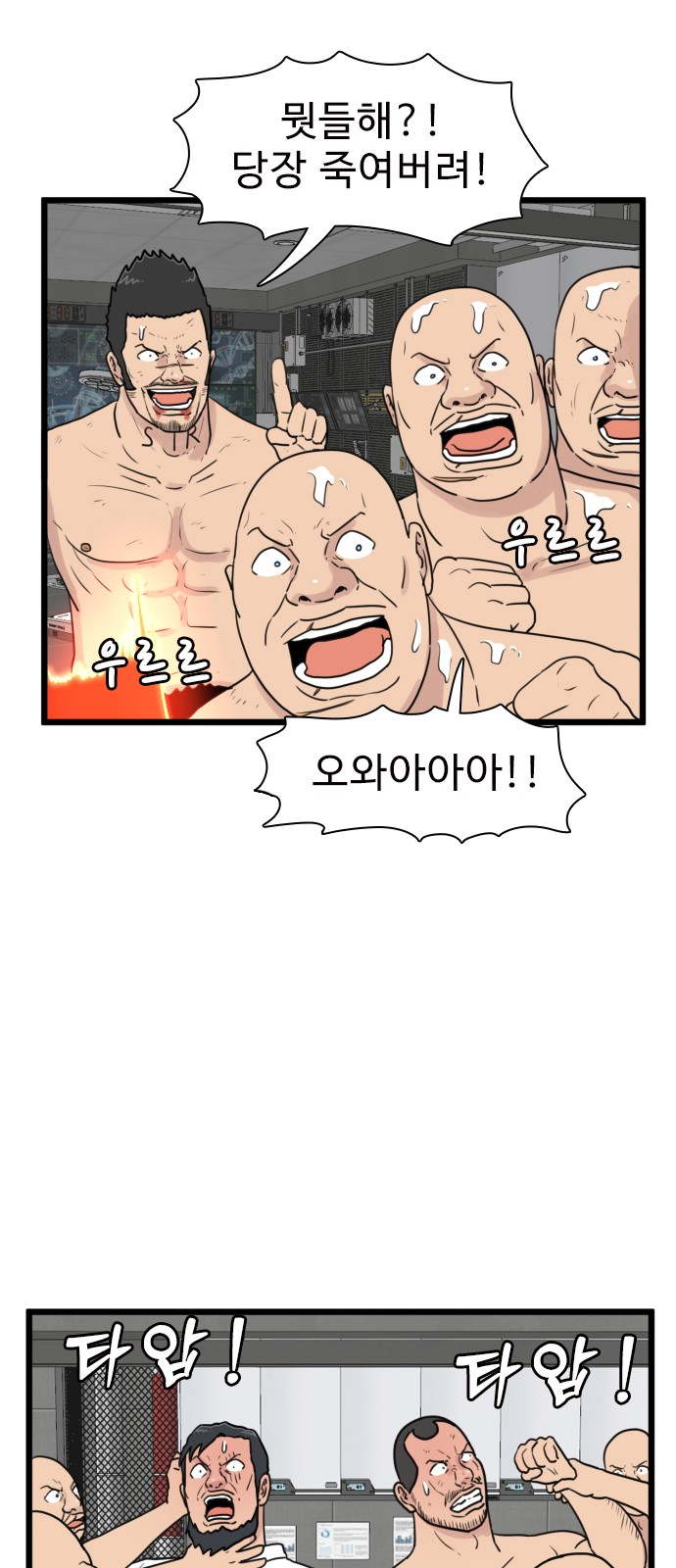 8 페이지