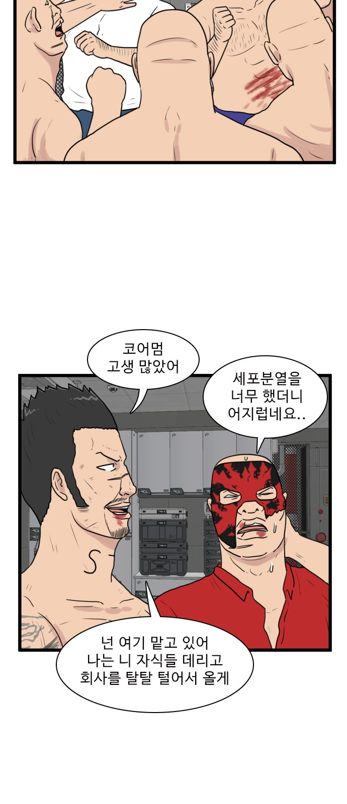 9 페이지