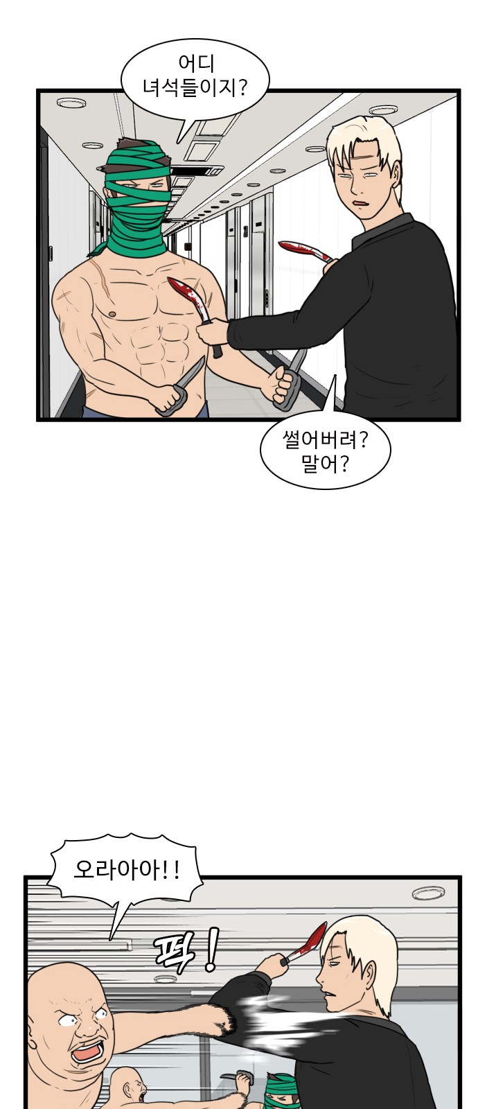 12 페이지