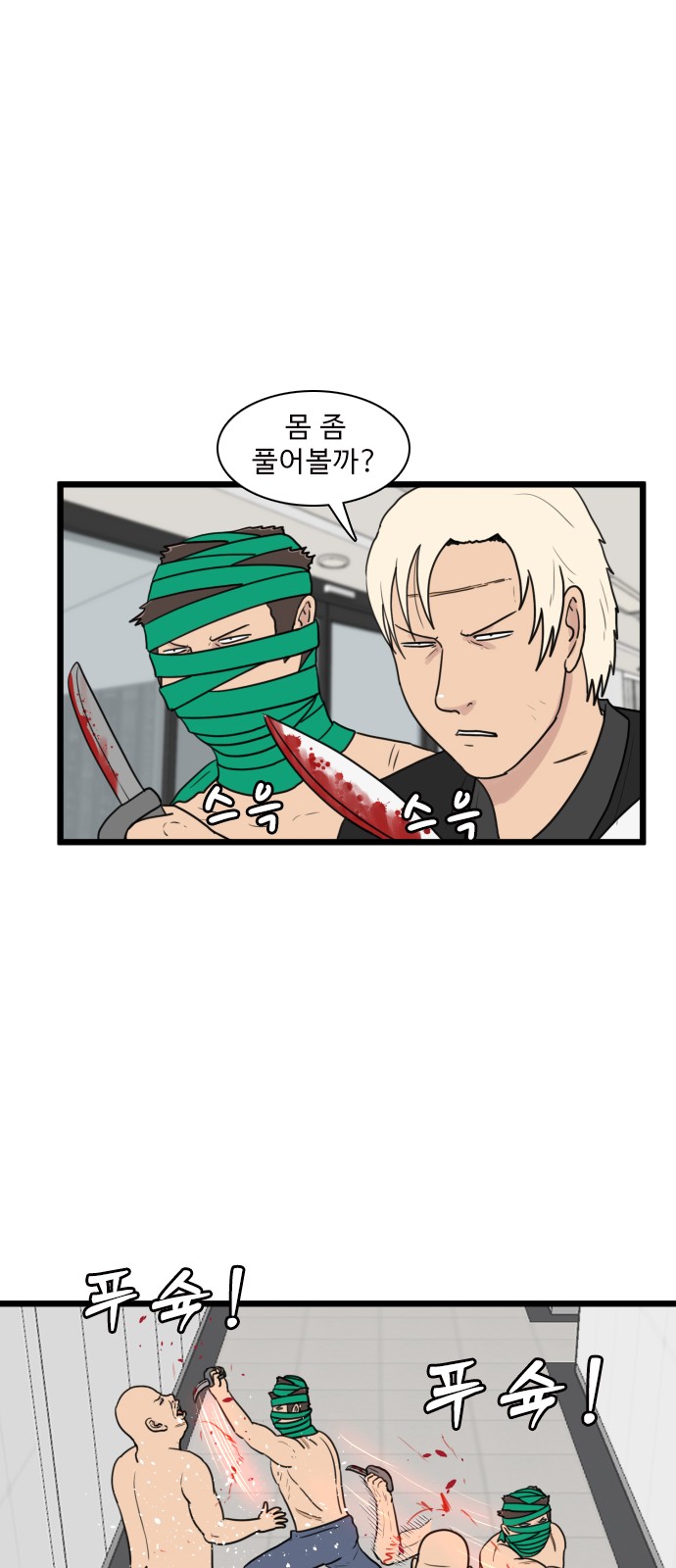 14 페이지