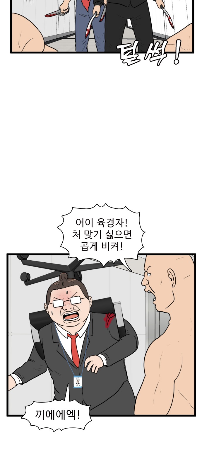 16 페이지