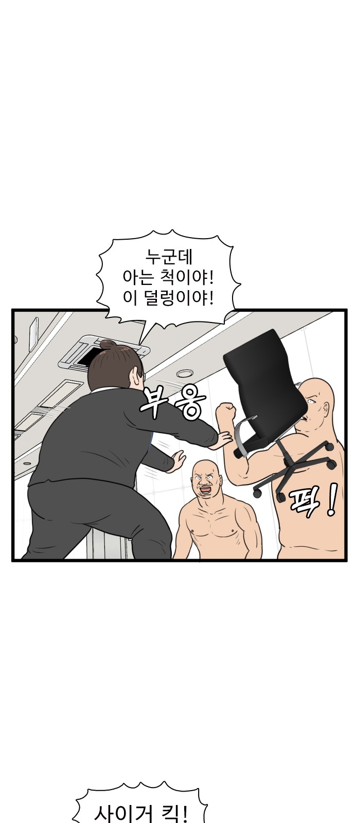 17 페이지