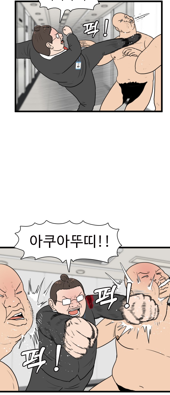 18 페이지