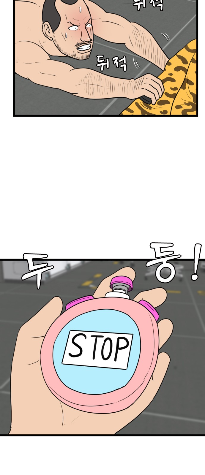 2 페이지