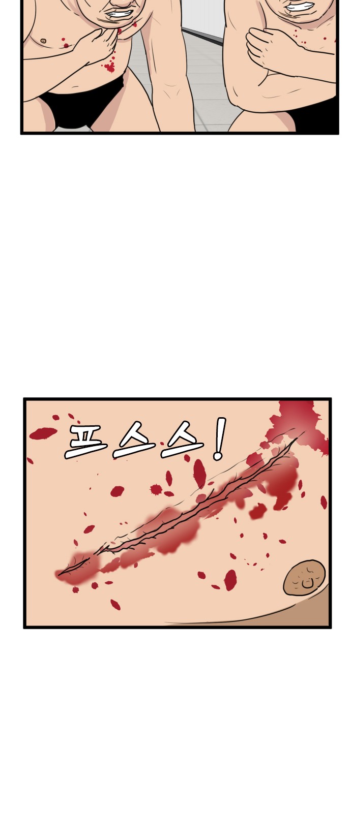 20 페이지