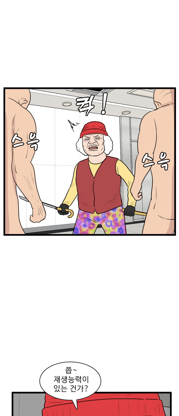 21 페이지