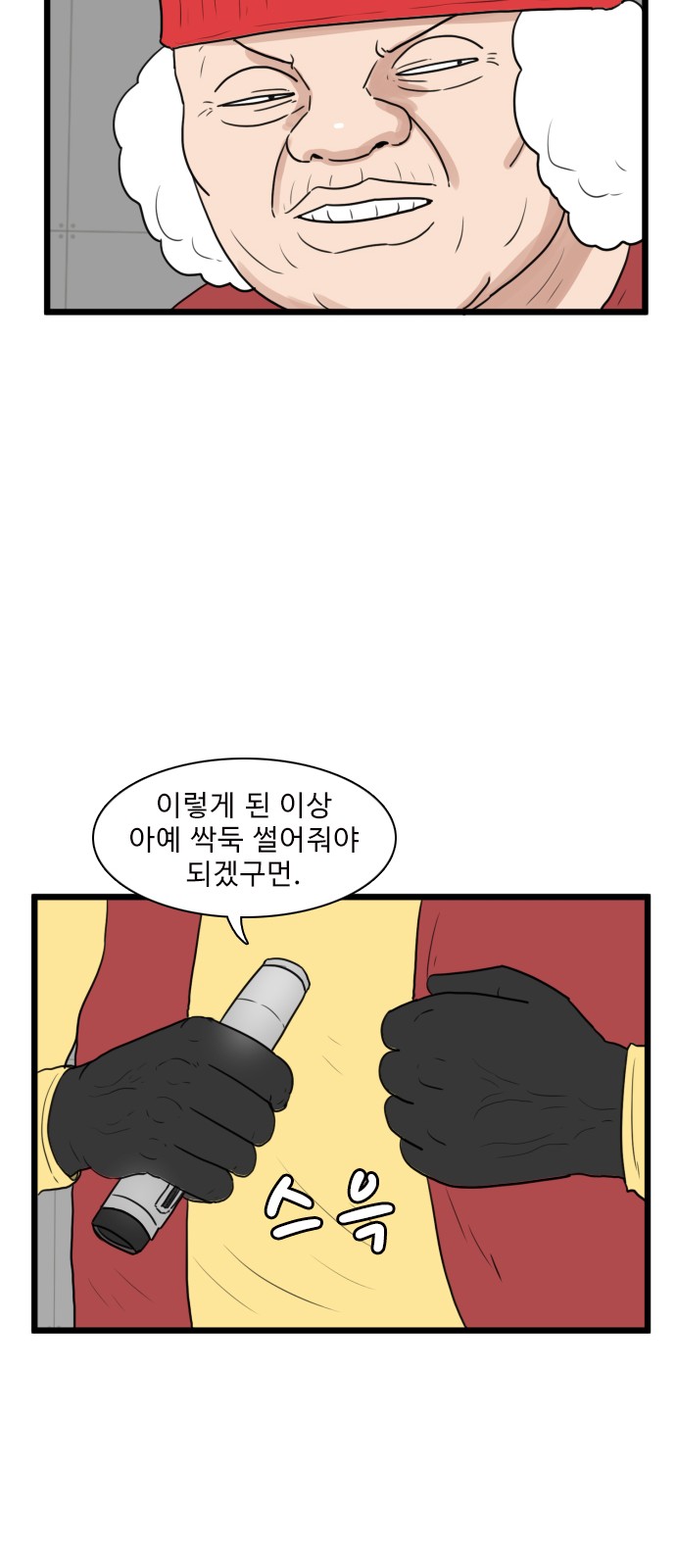 22 페이지