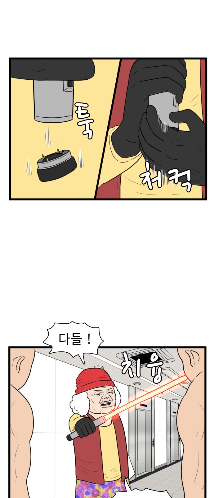 23 페이지
