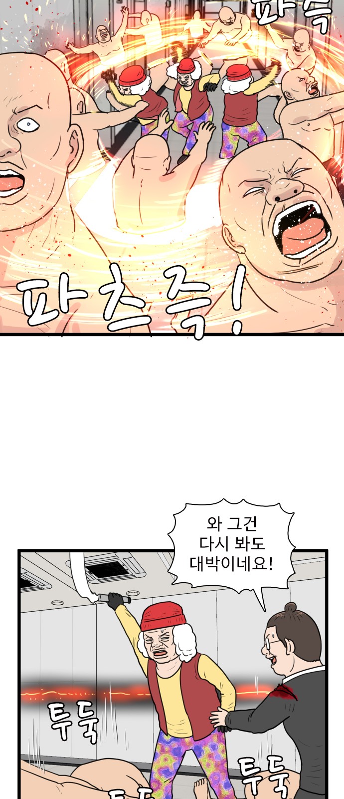 25 페이지