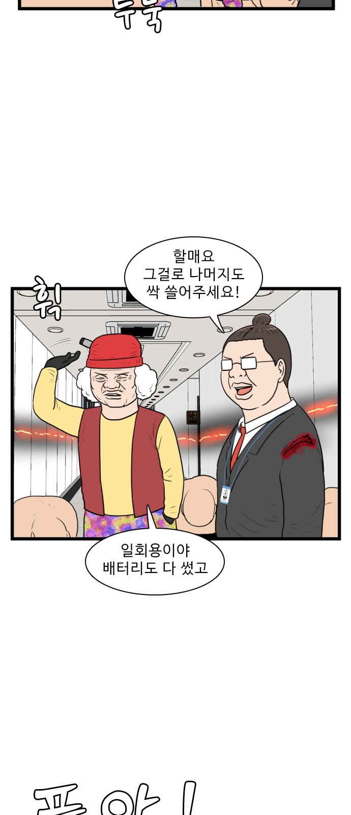 26 페이지