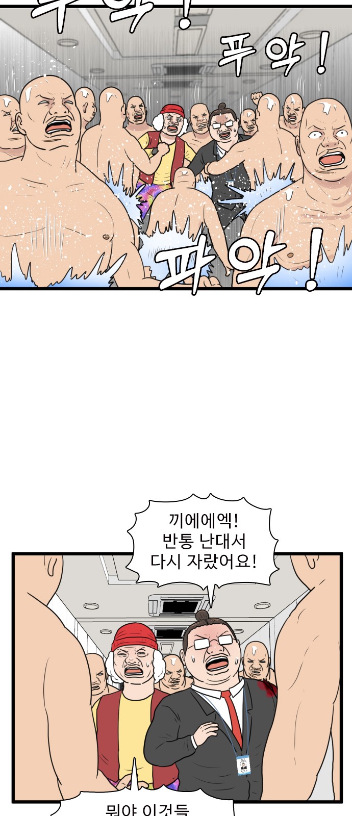 27 페이지