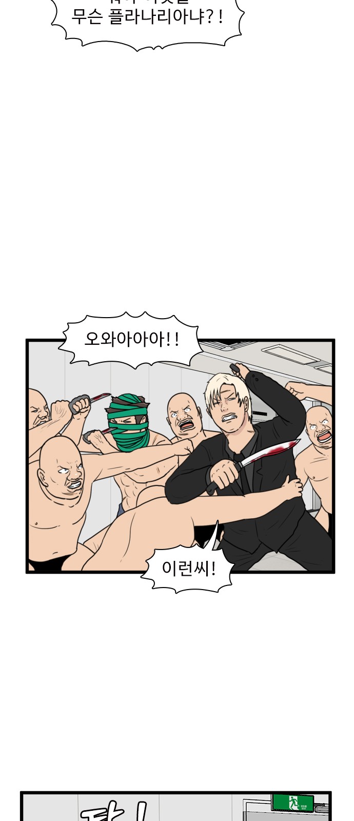 28 페이지