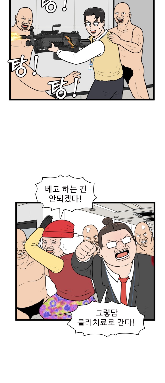 29 페이지
