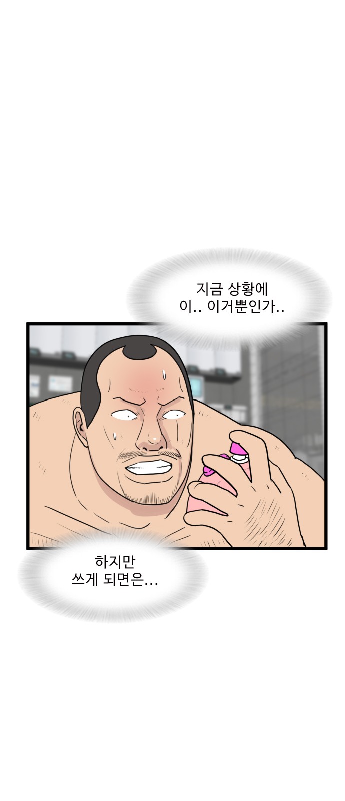 3 페이지