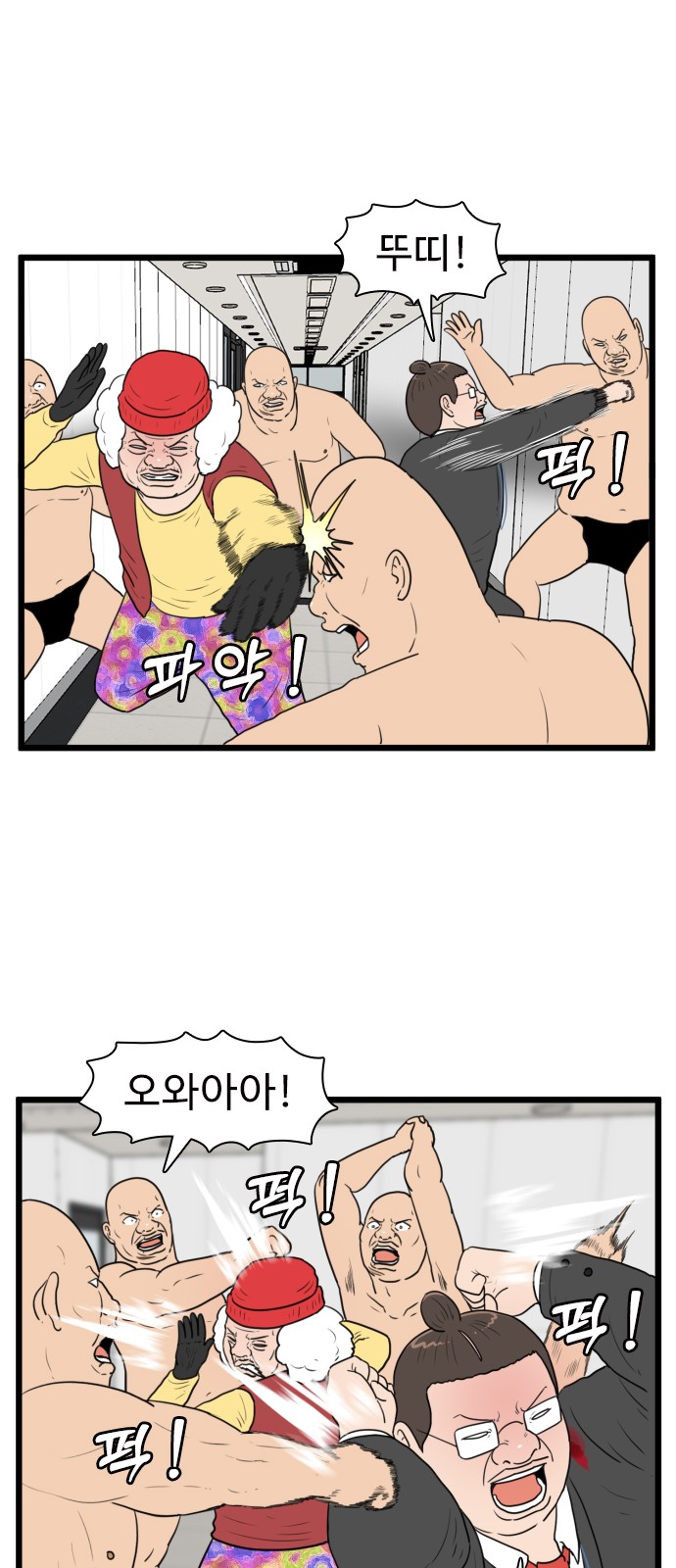 30 페이지