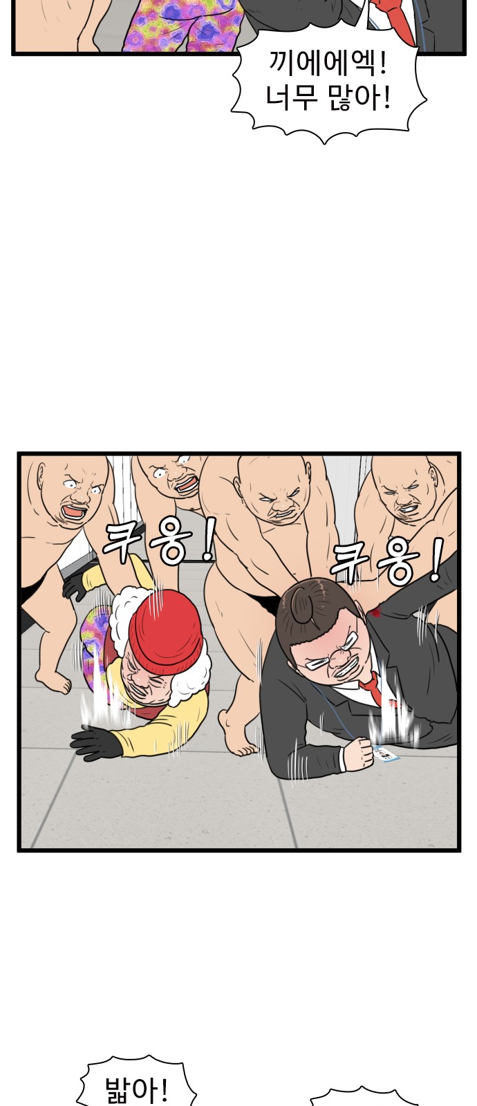 31 페이지