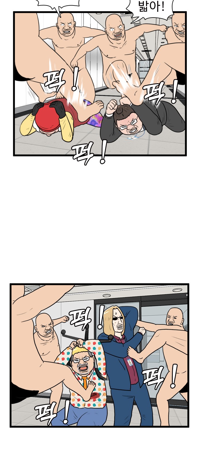 32 페이지