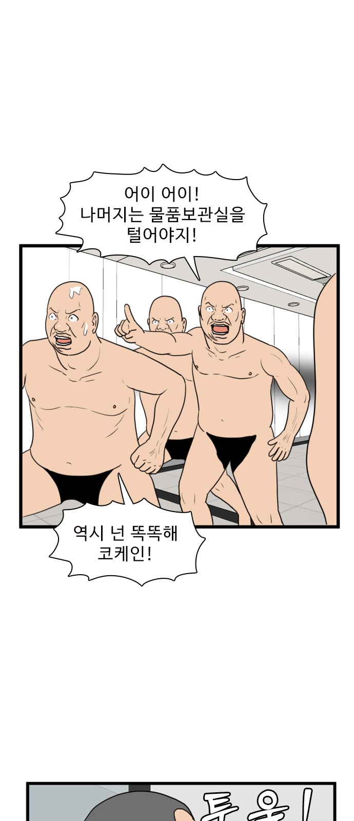 33 페이지