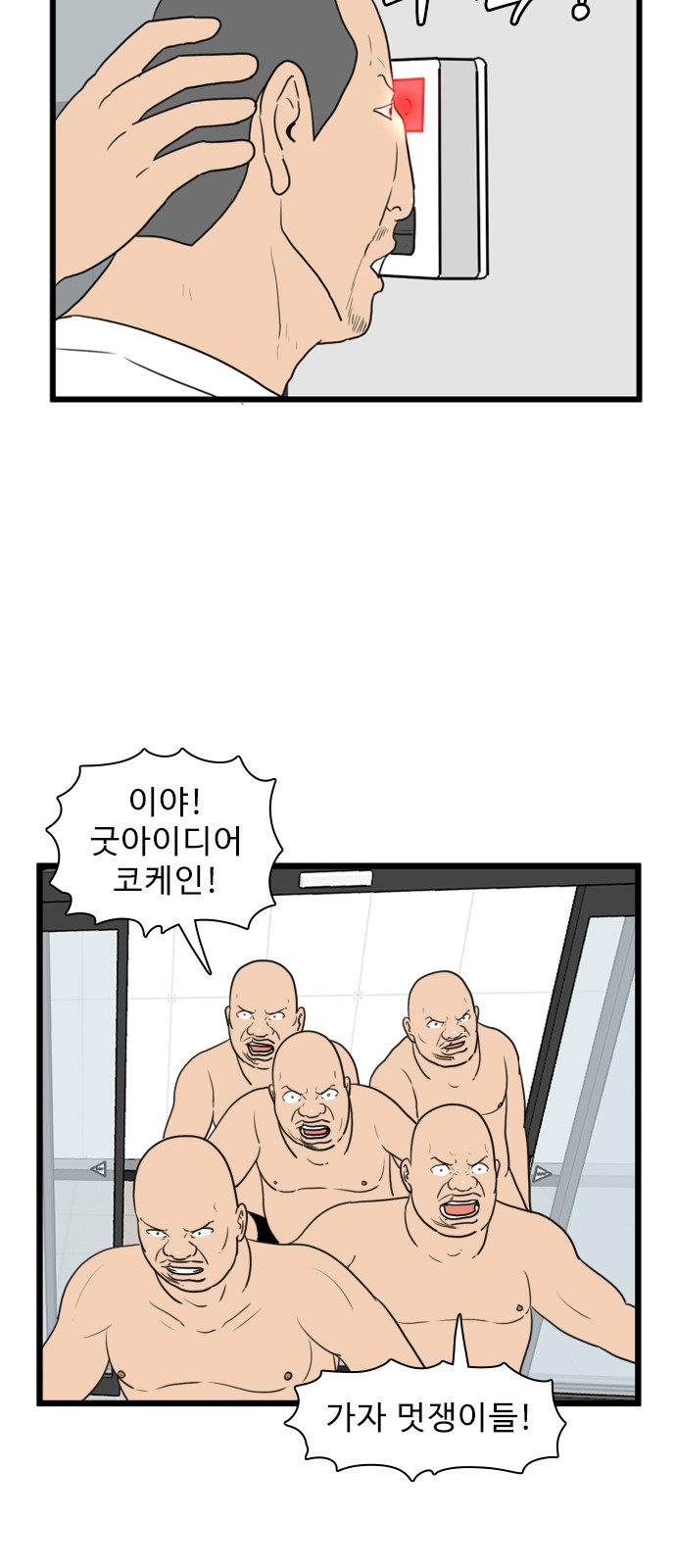 34 페이지