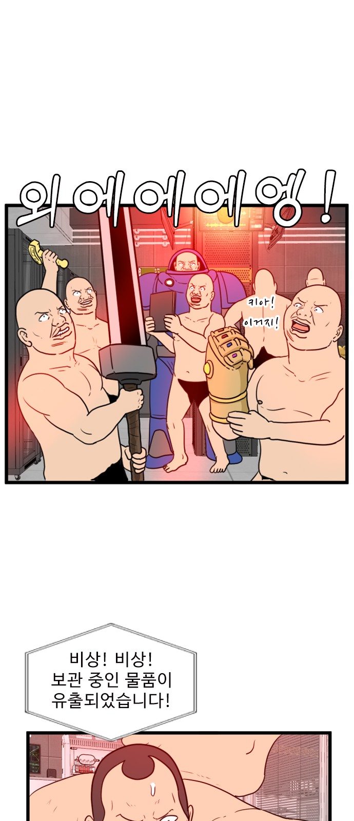 35 페이지