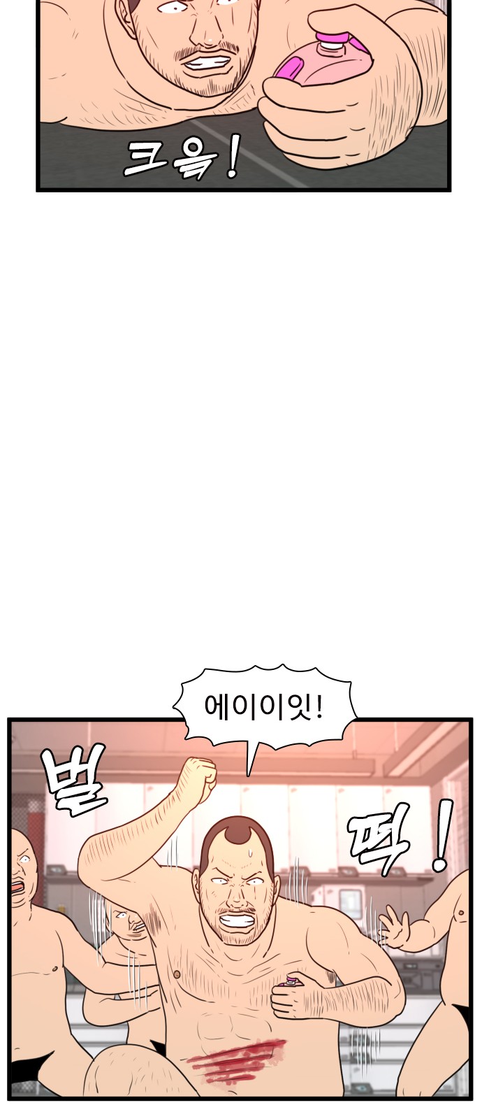 36 페이지