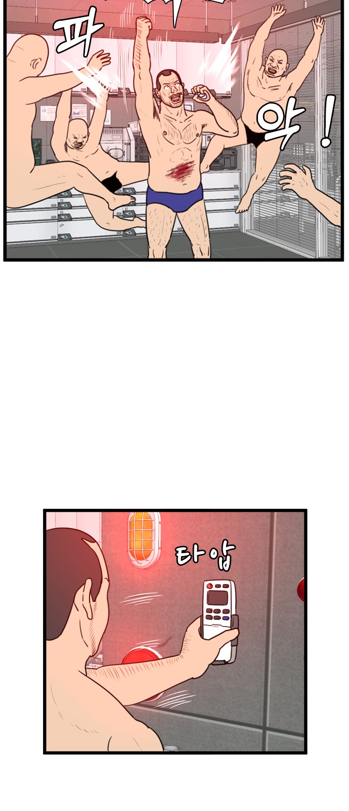 38 페이지
