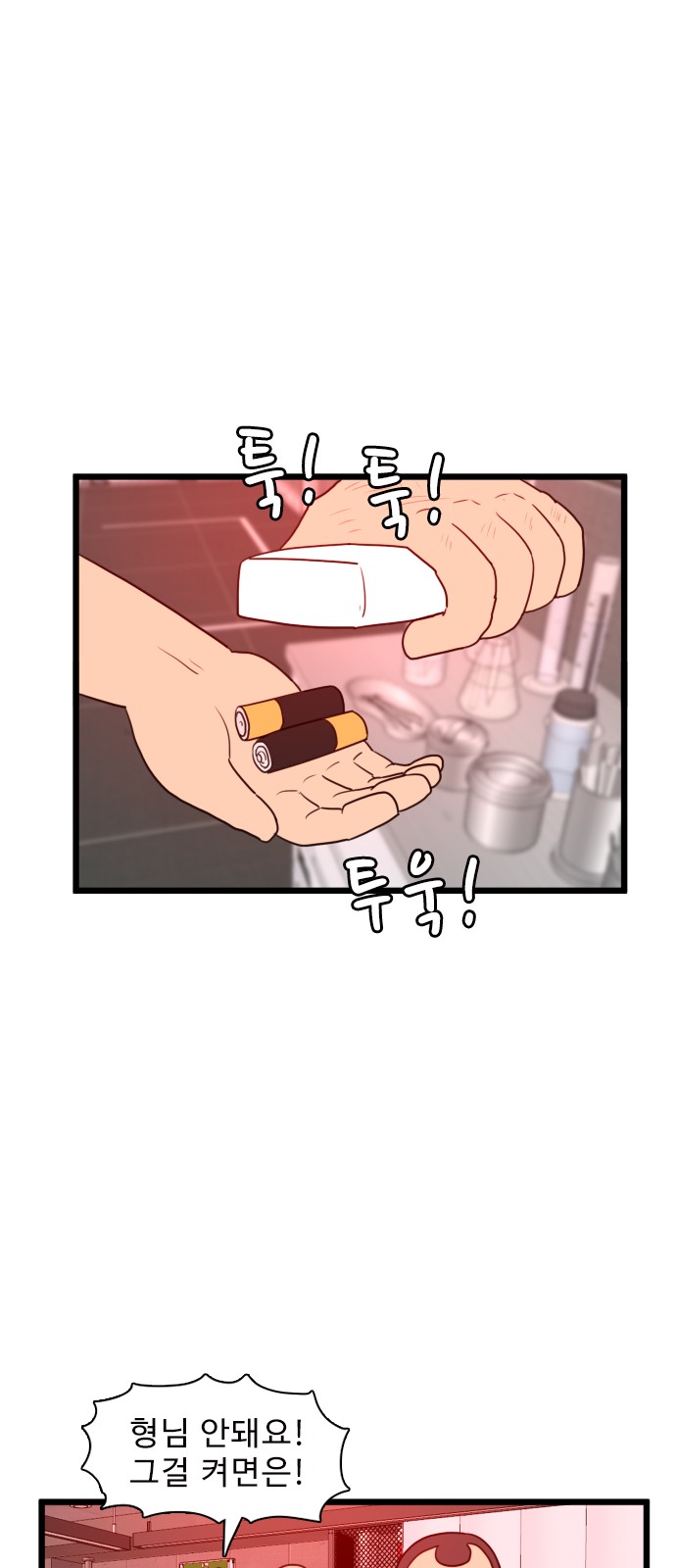 39 페이지