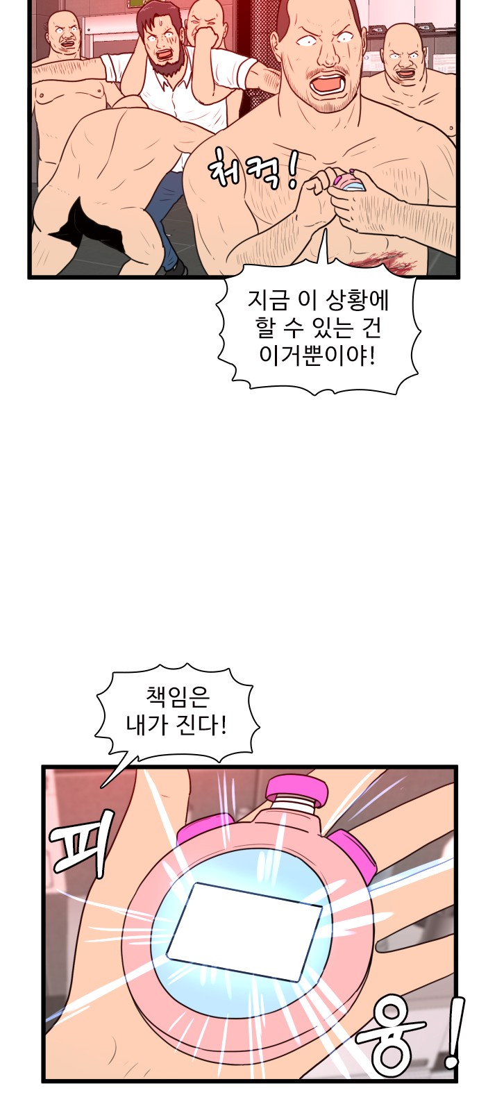 40 페이지