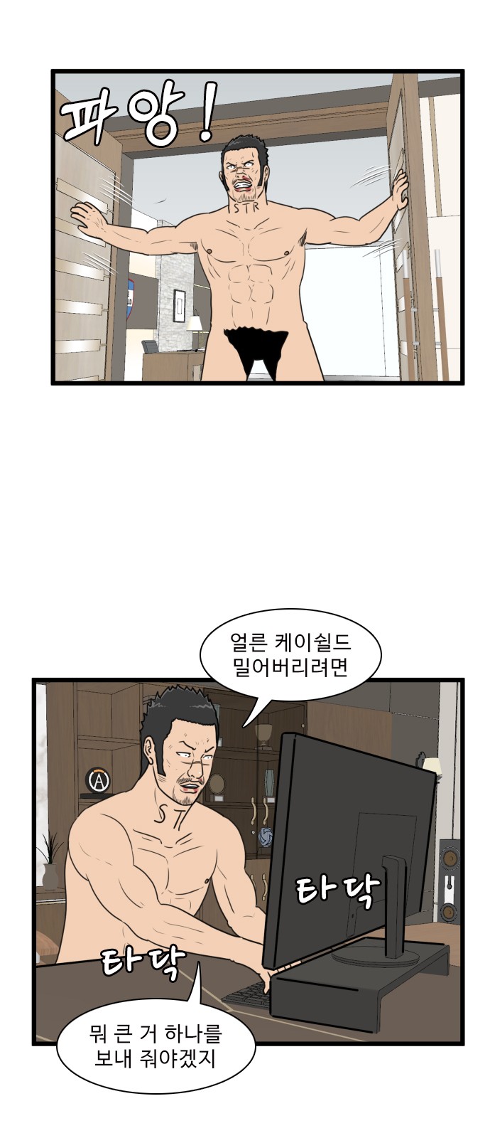 42 페이지