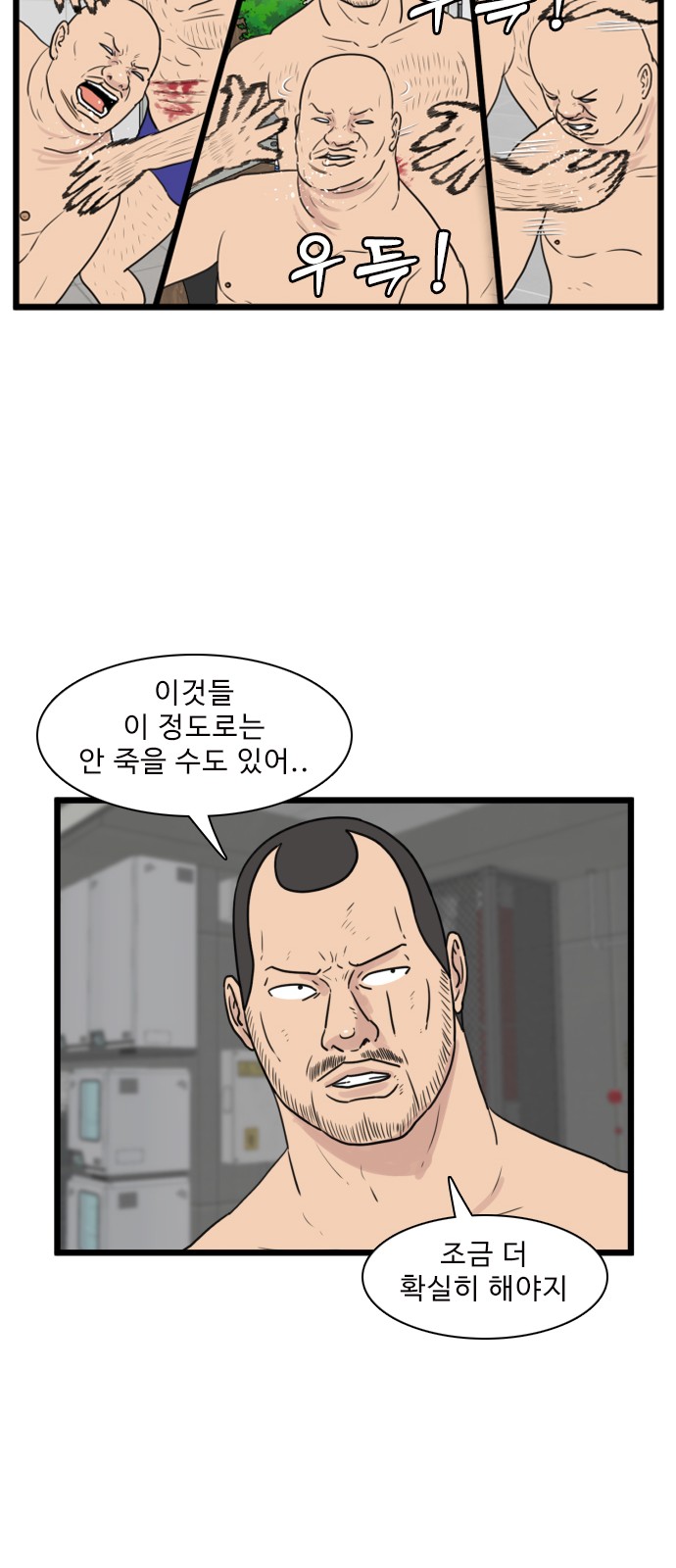 46 페이지