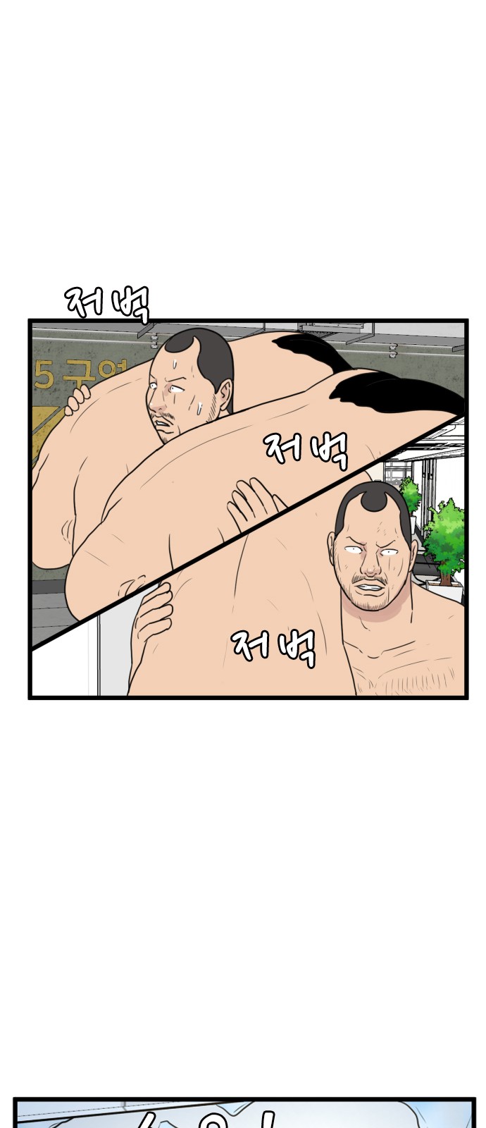 47 페이지