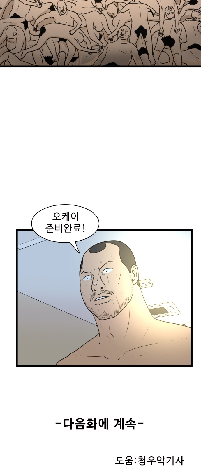 49 페이지