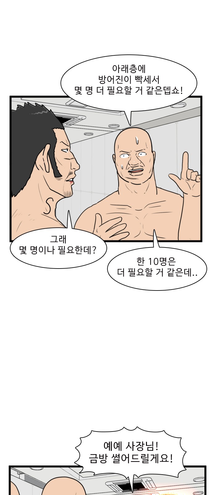 6 페이지
