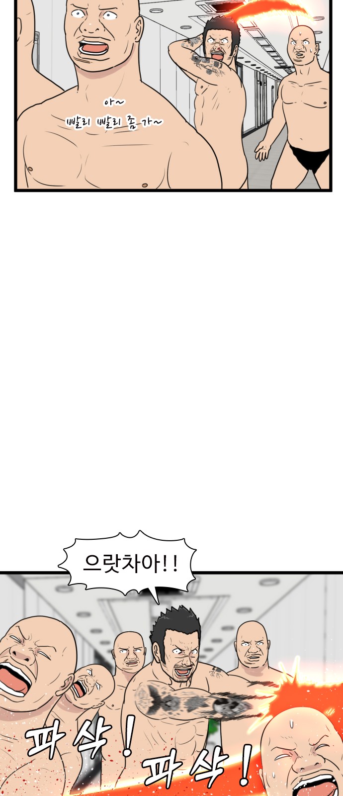 7 페이지