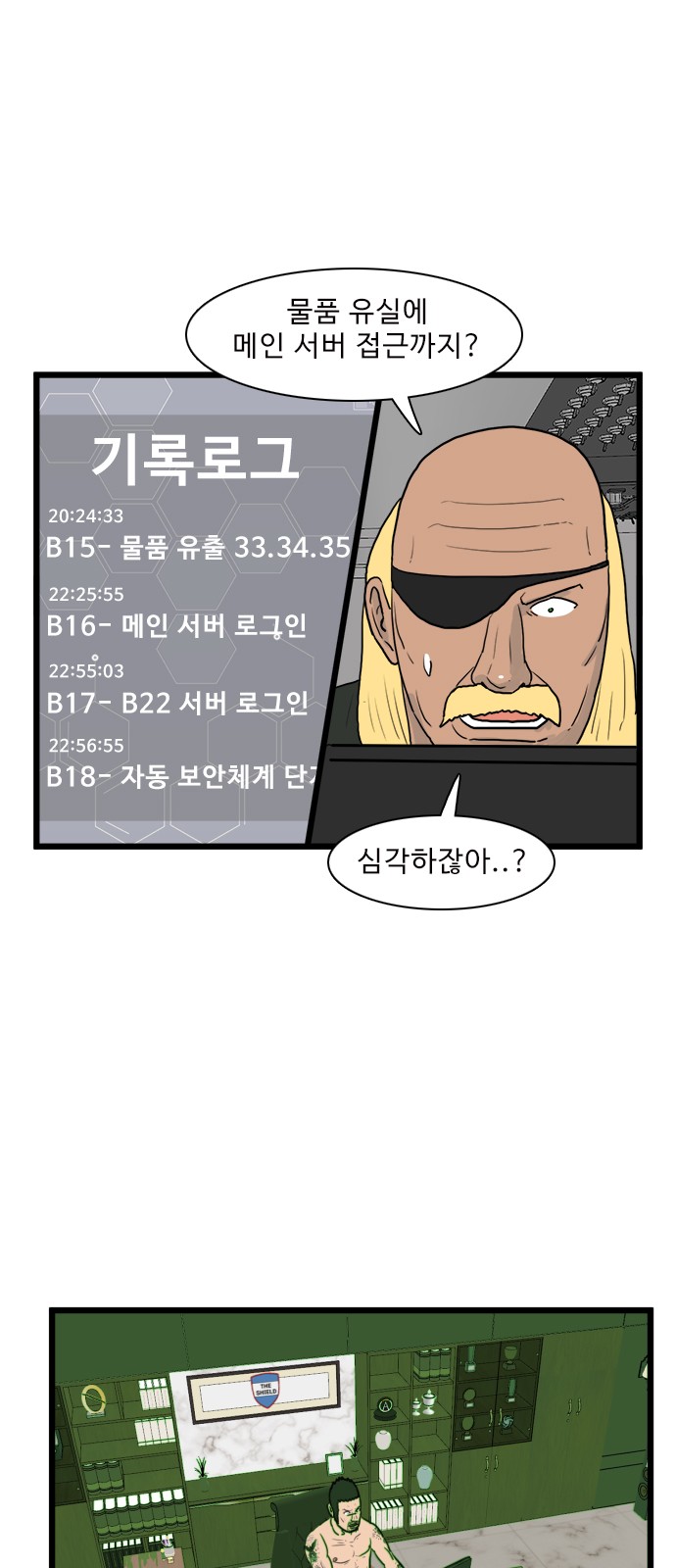 1 페이지