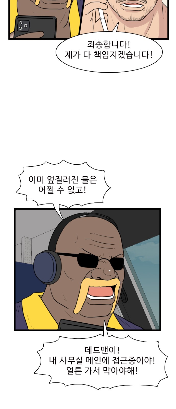 11 페이지