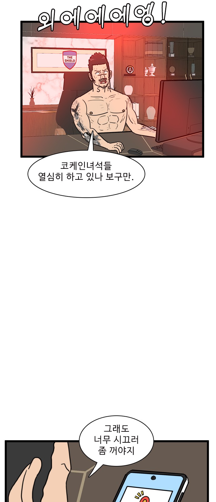 13 페이지