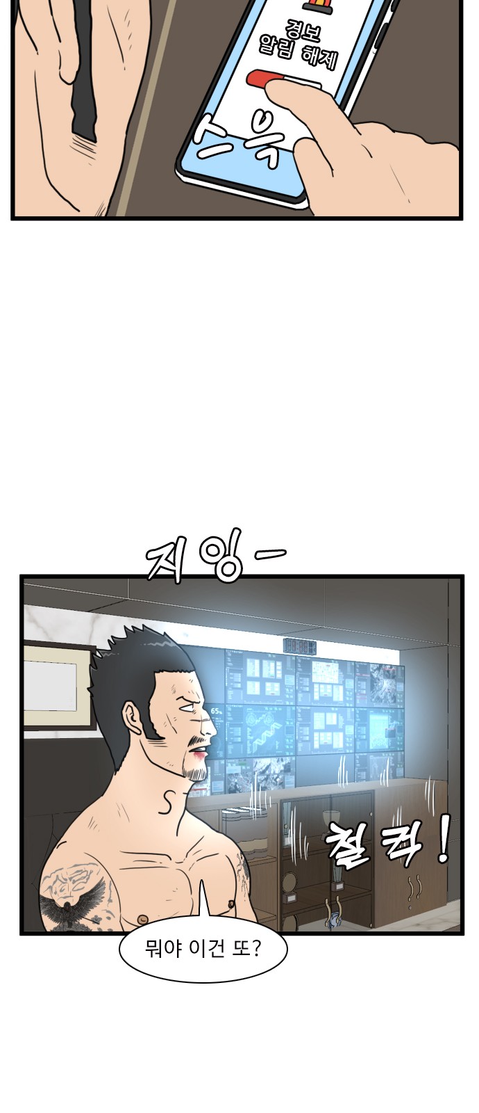 14 페이지