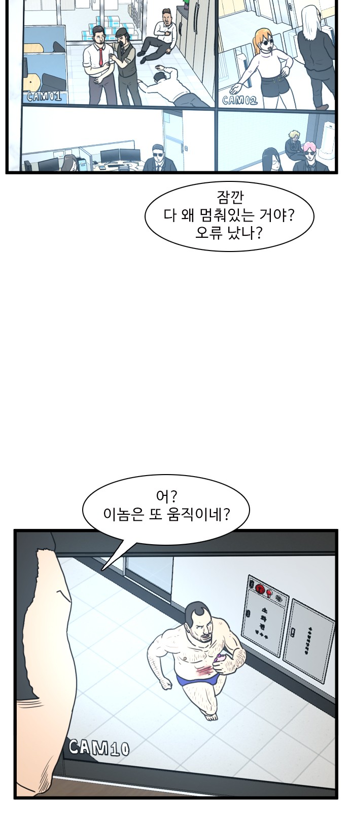 16 페이지