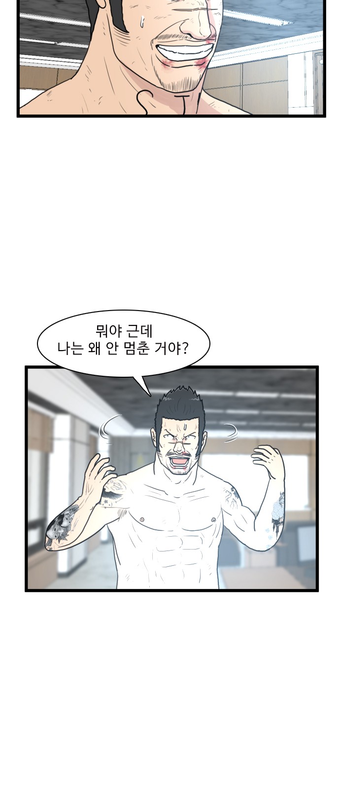18 페이지