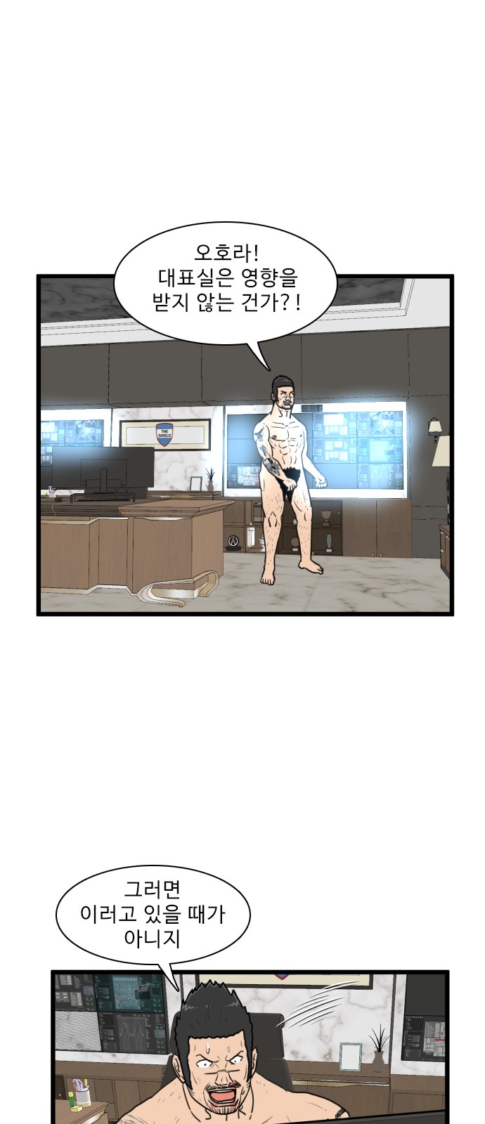 19 페이지
