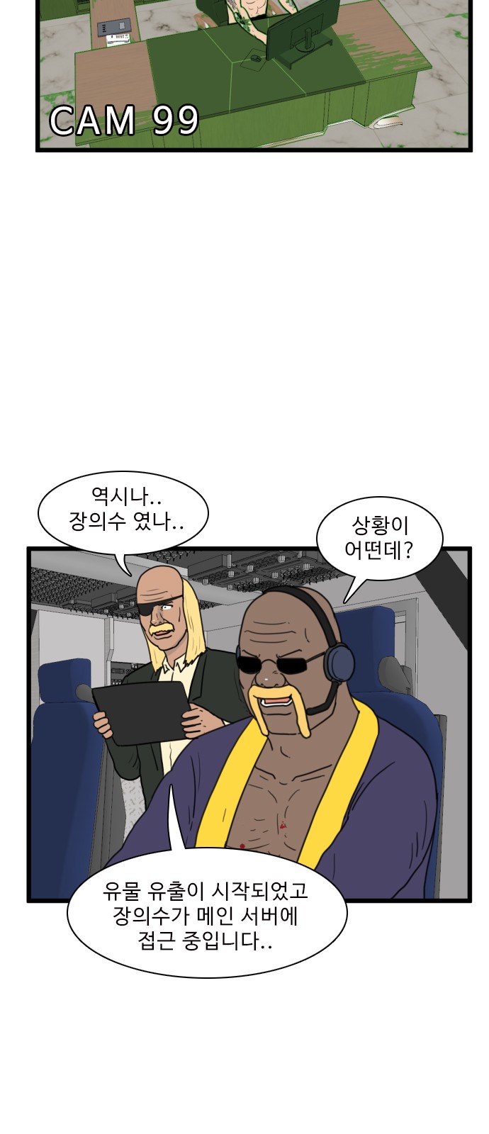 2 페이지