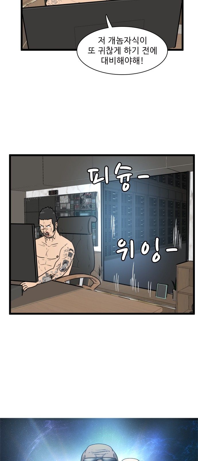 20 페이지