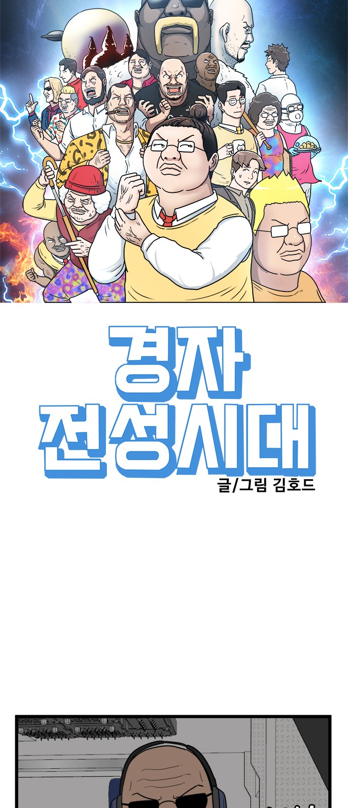 21 페이지