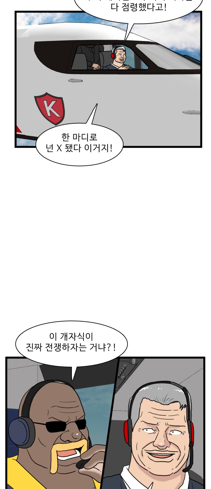 23 페이지